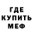 Кетамин VHQ Danya Knopik