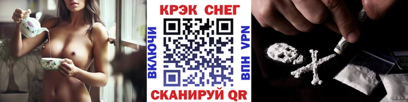 Купить где  Калтан  Cocaine Перу 
