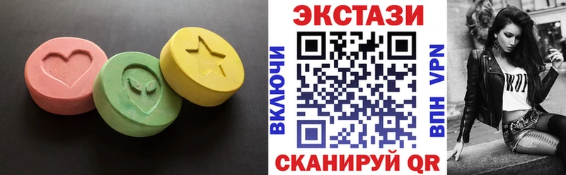 ЭКСТАЗИ TESLA  Купить закладки  Калтан 