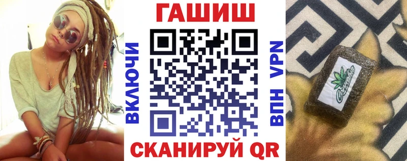 ГАШИШ Изолятор  Купить где  Калтан 