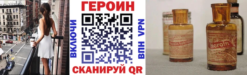 Купить где  Калтан  Героин герыч 