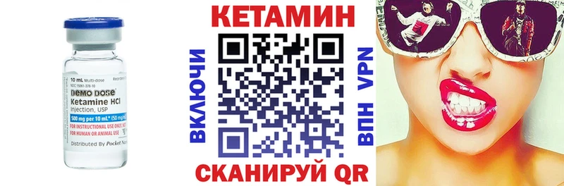 КЕТАМИН ketamine Купить закладки Калтан