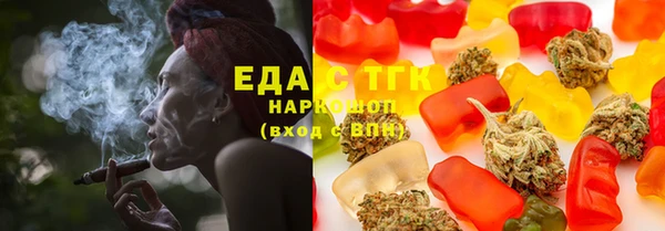 кристаллы Волоколамск