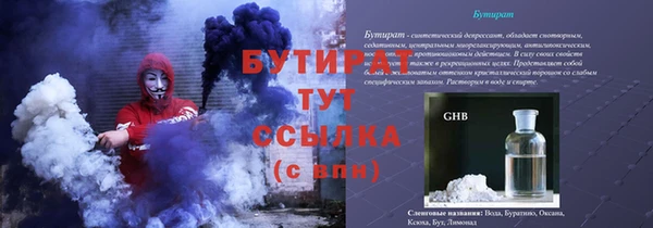 МДПВ Верхний Тагил