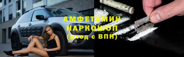 дживик Волосово