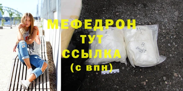 кристаллы Володарск