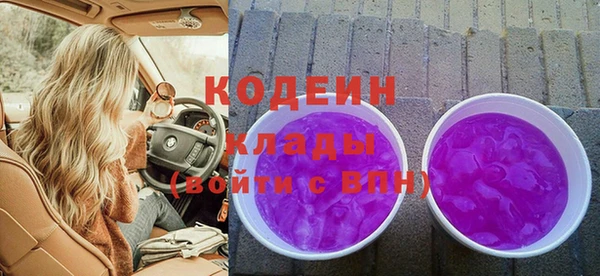 дживик Волосово