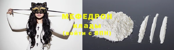 дживик Волосово