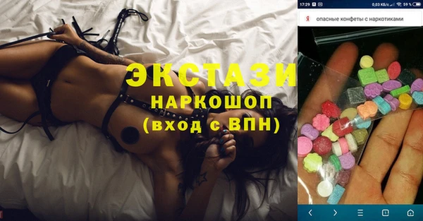 кристаллы Волоколамск