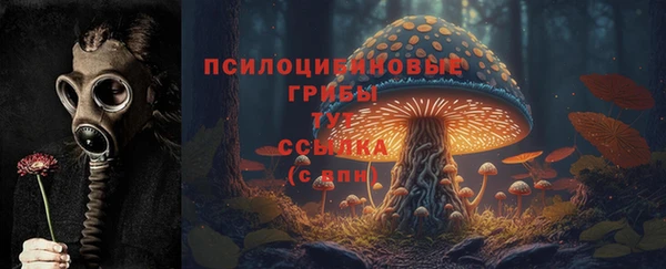 каннабис Верхнеуральск