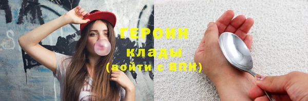 кристаллы Волоколамск