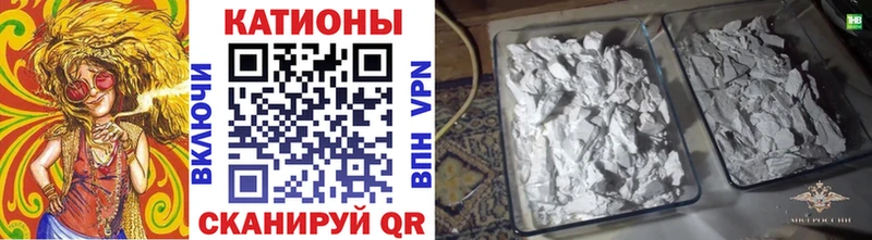 Купить  Калтан  Меф мука 