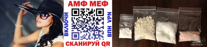 Купить Калтан Первитин Декстрометамфетамин 99.9%