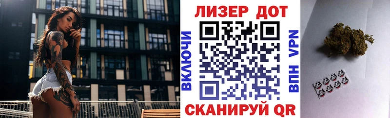 Марки 25I-NBOMe 1,8мг Калтан
