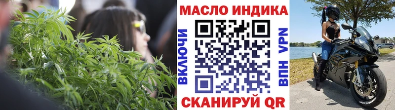 ТГК Wax  Купить закладки  Калтан 
